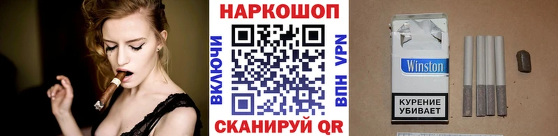 Наркошоп купить МЕТАМФЕТАМИН A PVP МЕФ Марихуана Гашиш Галлюциногенные грибы Верхоянск