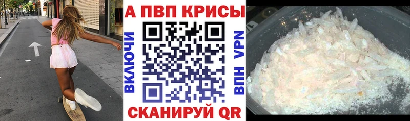 Купить где  Верхоянск  Alpha PVP мука 