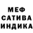 Амфетамин 98% Alpa TV