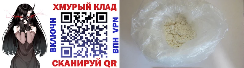 Купить  Верхоянск  ГЕРОИН Heroin 