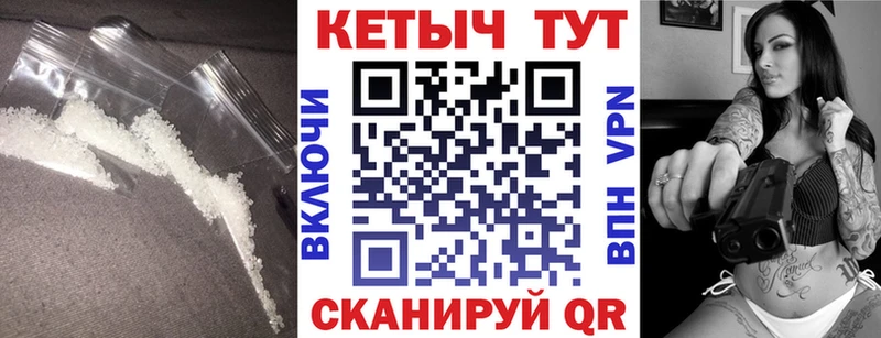 Купить  Верхоянск  Кетамин ketamine 