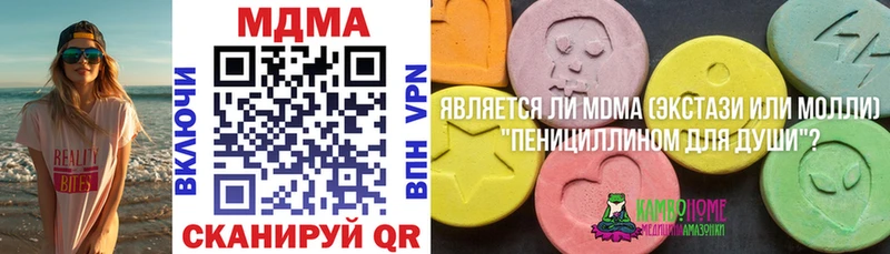 МДМА VHQ Верхоянск