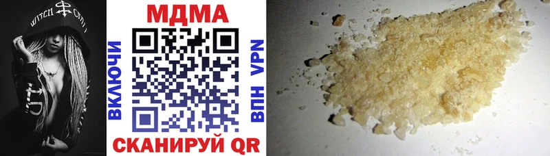 МДМА VHQ  Купить где  Верхоянск 
