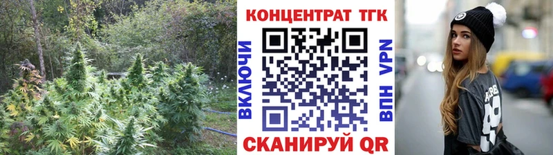 ТГК гашишное масло  Купить  Верхоянск 