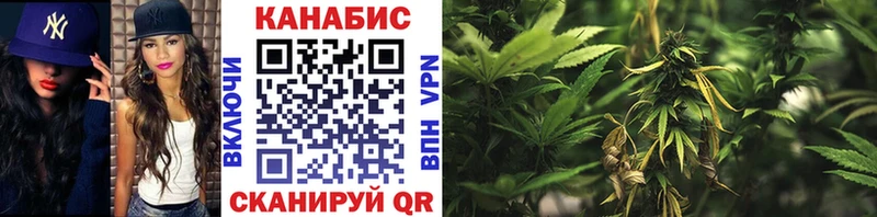 Конопля Amnesia  Купить где  Верхоянск 
